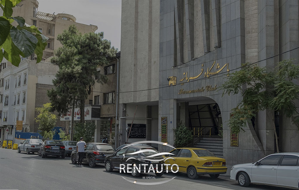 اجاره خودرو در فرمانیه تهران 1 - اجاره خودرو در فرمانیه تهران